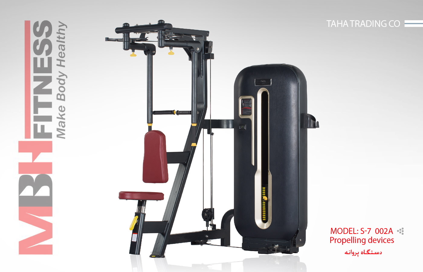 Propelling machine-002A