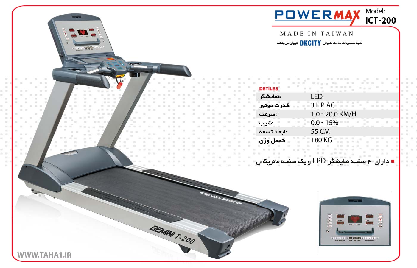 ICT-200
